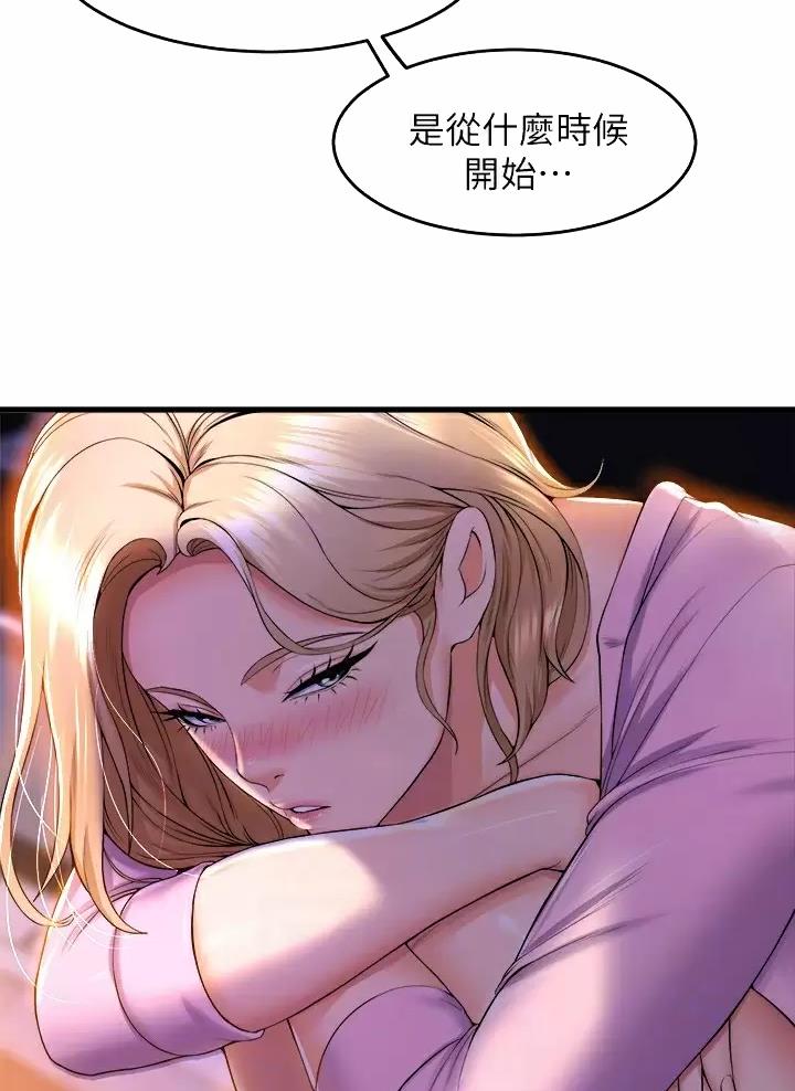 舞蹈系的日子漫画,第72话1图