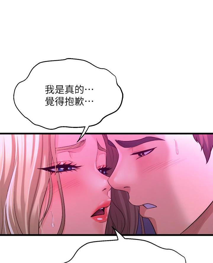 舞蹈系校花和孙雷小说完结漫画,第19话1图