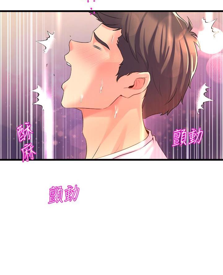 舞蹈系介绍漫画,第12话1图