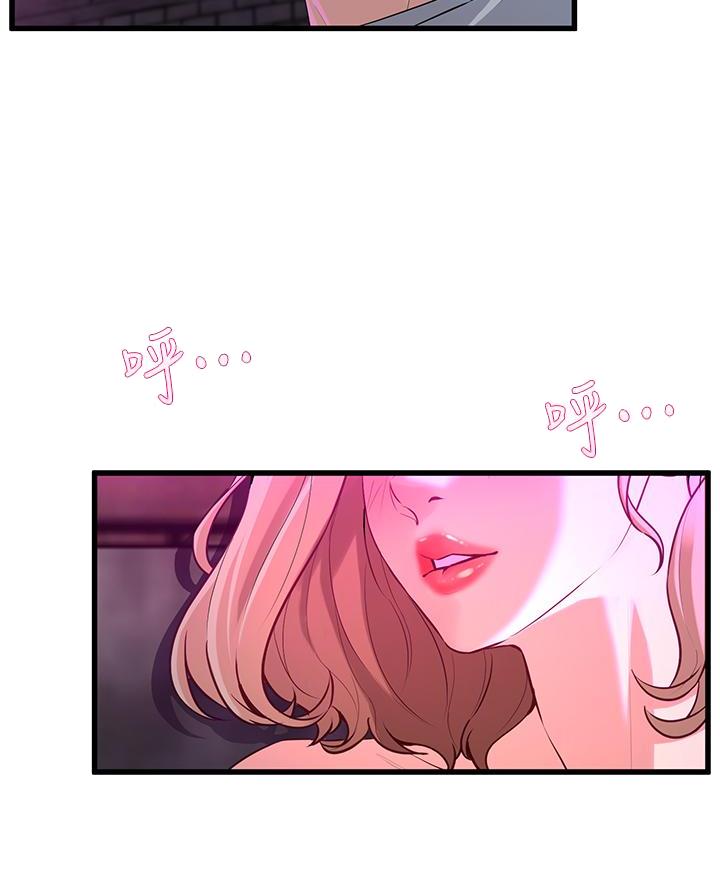 舞蹈系的日子漫画,第21话1图