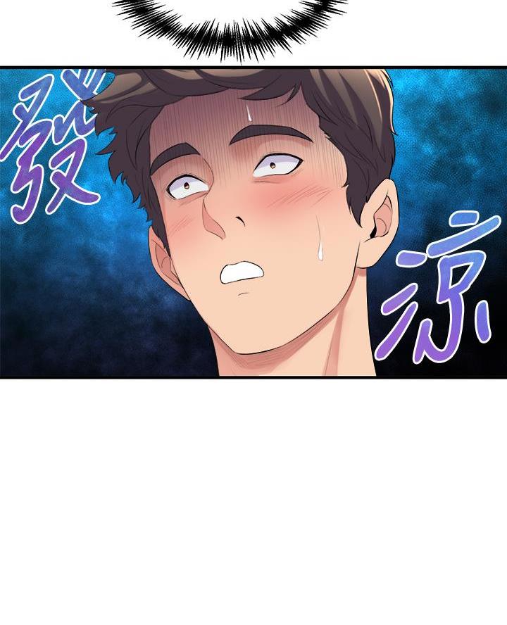 舞蹈系校花小说漫画,第15话2图