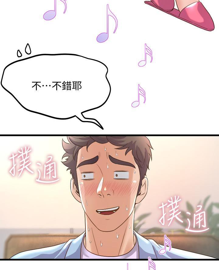 舞蹈系的日子漫画,第36话1图