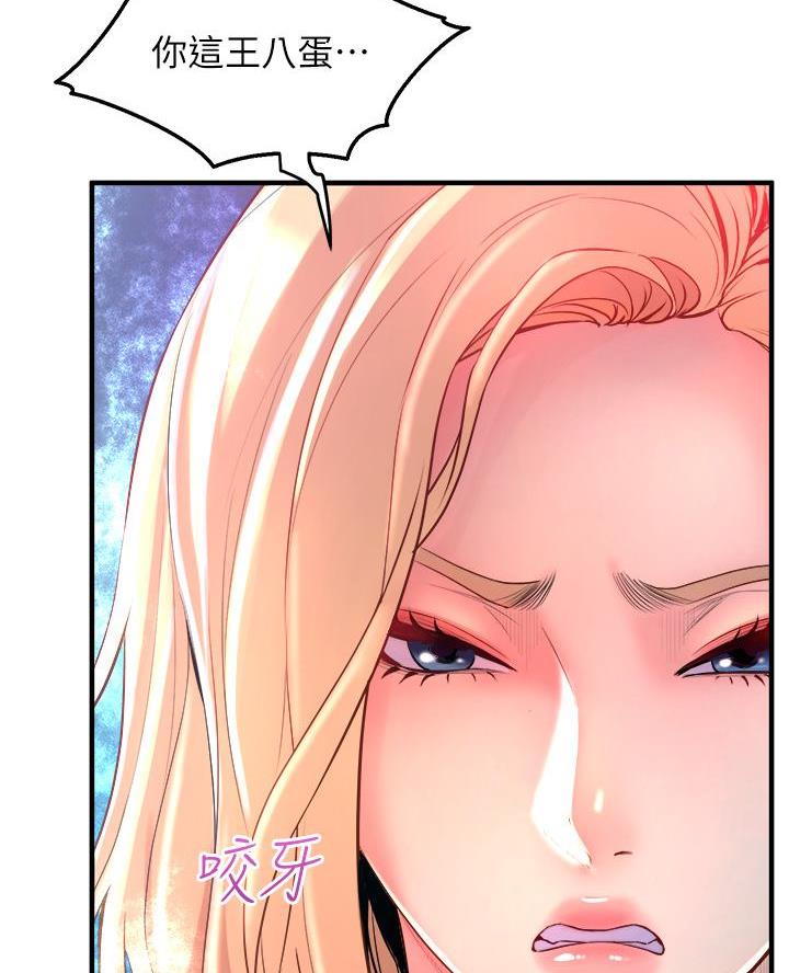 舞蹈系校花小说漫画,第15话2图