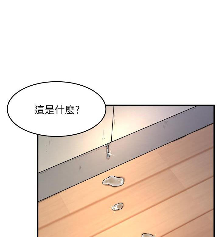 舞蹈系的大专需要考试吗漫画,第47话1图