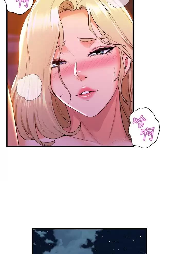 舞蹈系的日子漫画,第73话1图
