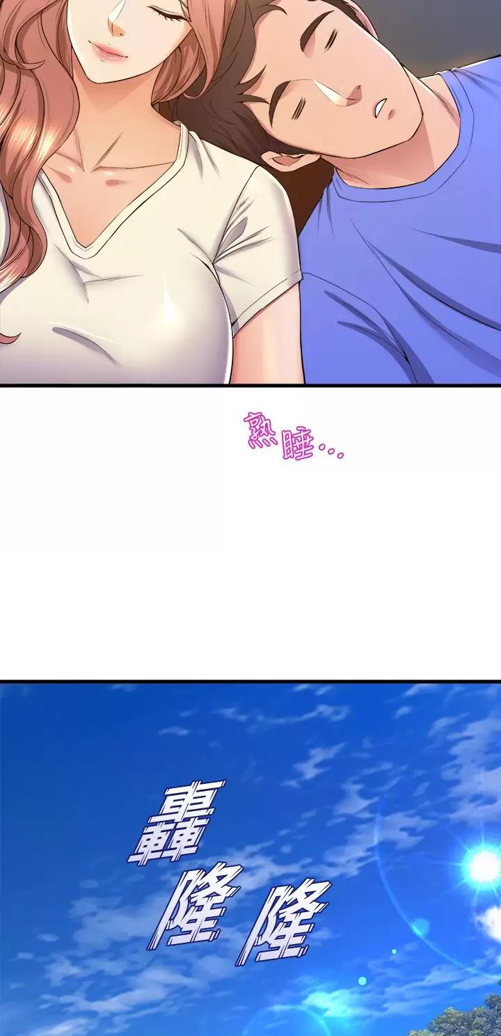 舞蹈系的日子漫画,第86话2图