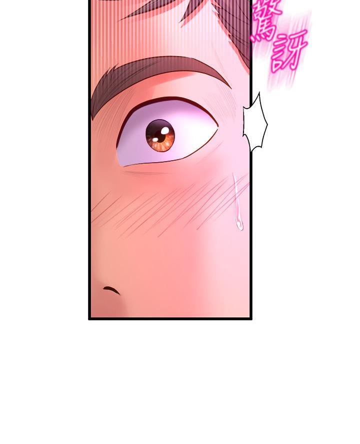 舞蹈系的日子漫画,第18话1图