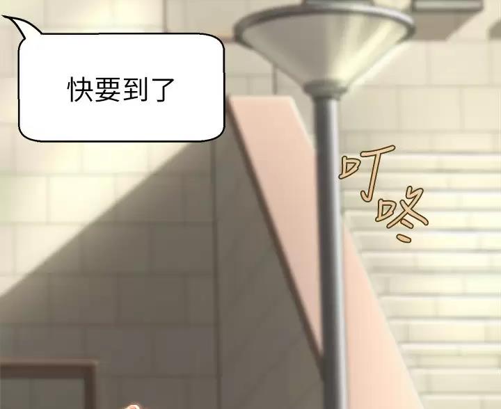舞蹈系的日子漫画,第56话1图