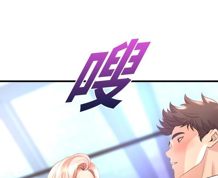 舞蹈系的日子漫画,第50话1图