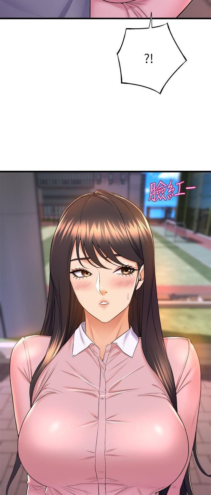 舞蹈系的日子漫画,第93话2图
