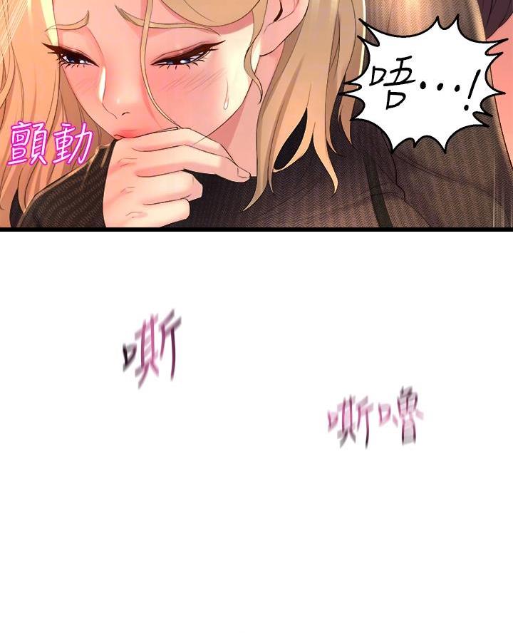 舞蹈系的日子漫画,第11话1图