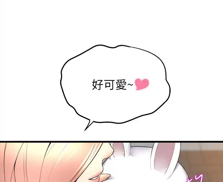 舞蹈系的日子漫画,第57话1图