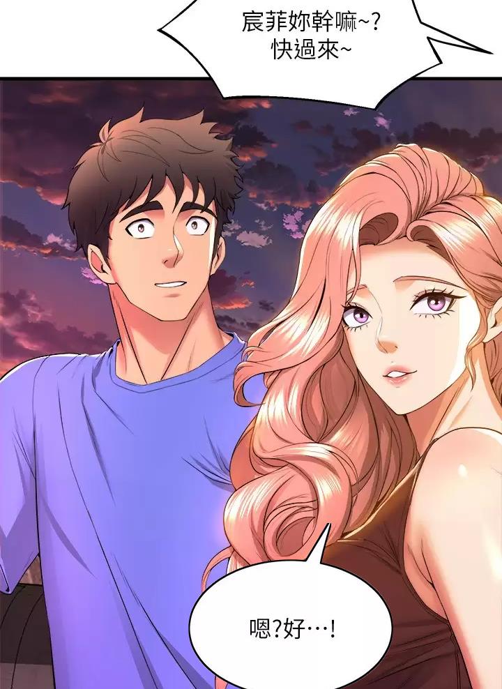 舞蹈系的日子漫画,第78话2图