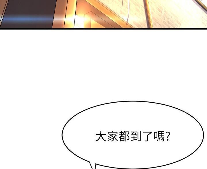 舞蹈系的日子漫画,第49话2图