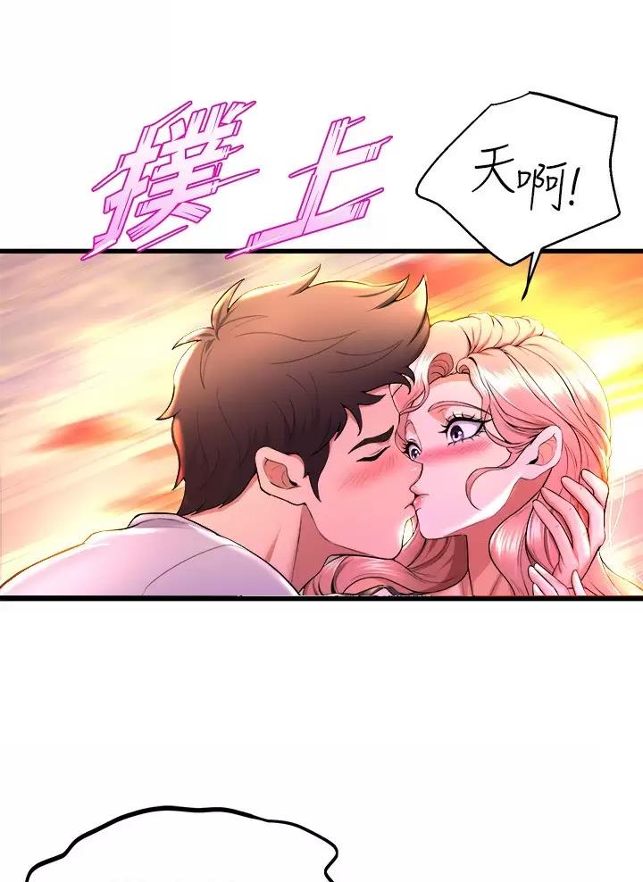 舞蹈系的日子漫画,第74话1图
