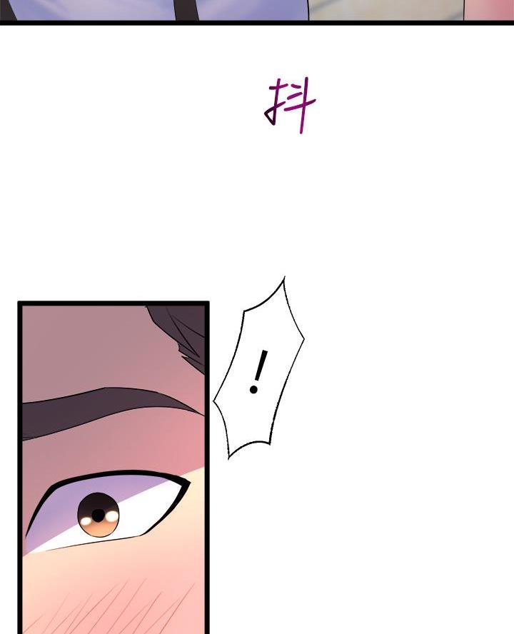 舞蹈系李佳琦直播漫画,第7话1图