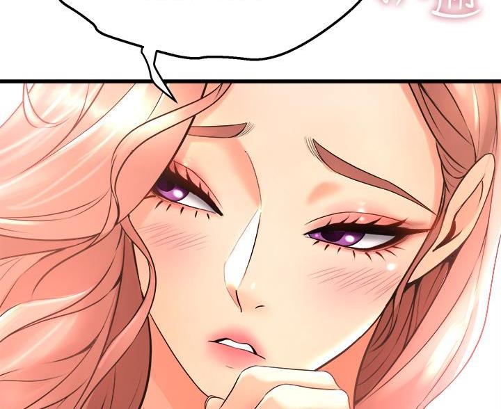 舞蹈系的日子漫画,第44话2图