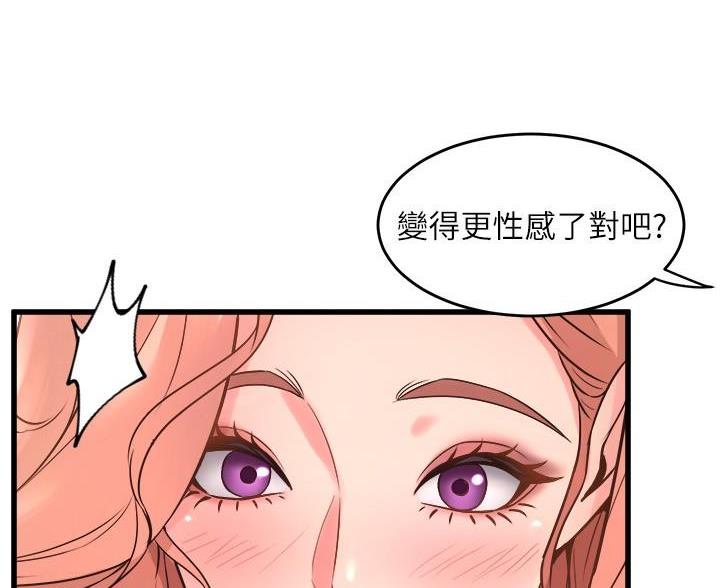 舞蹈系的日子漫画,第49话1图