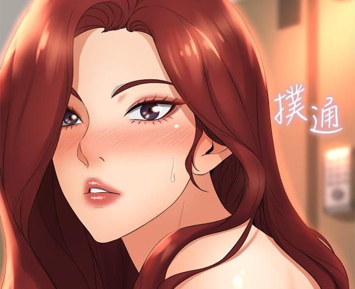 舞蹈系的日子漫画,第51话2图