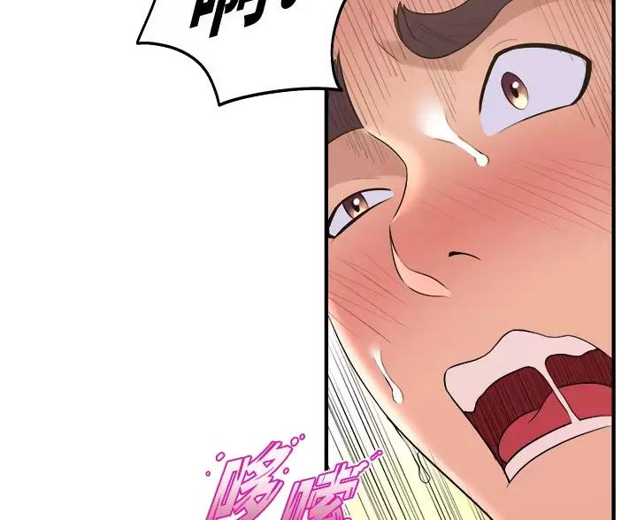 舞蹈系的日子漫画,第54话1图