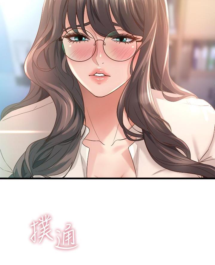 舞蹈系的陈同学漫画,第29话1图