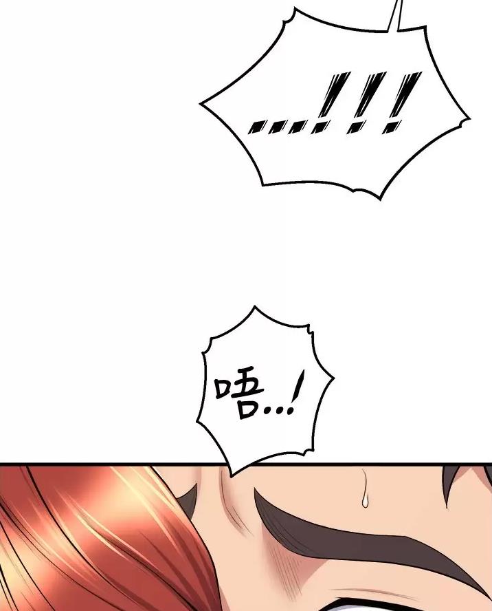 舞蹈系的日子漫画,第66话1图