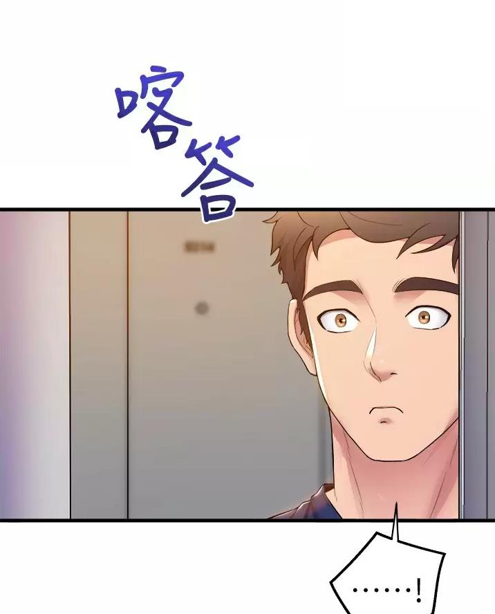 舞蹈系的日子漫画,第66话1图
