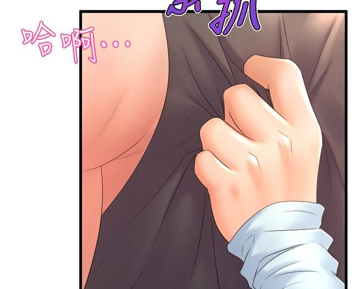 舞蹈系的日子漫画,第44话1图