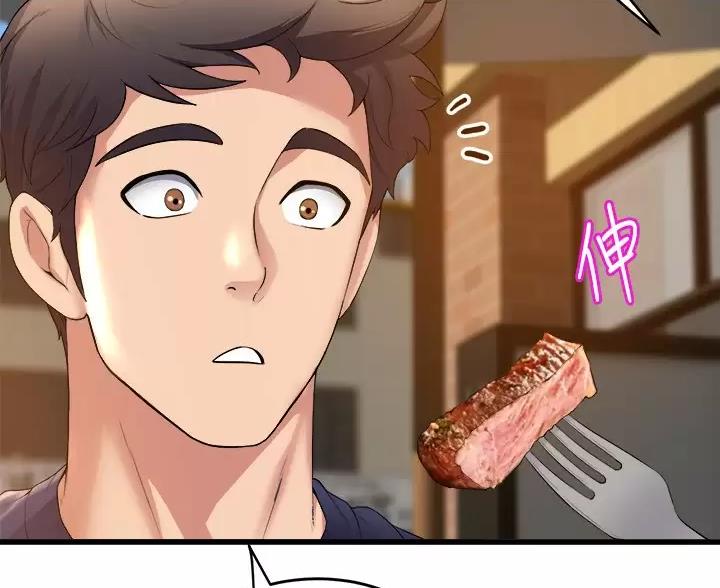 舞蹈系的日子漫画,第57话1图