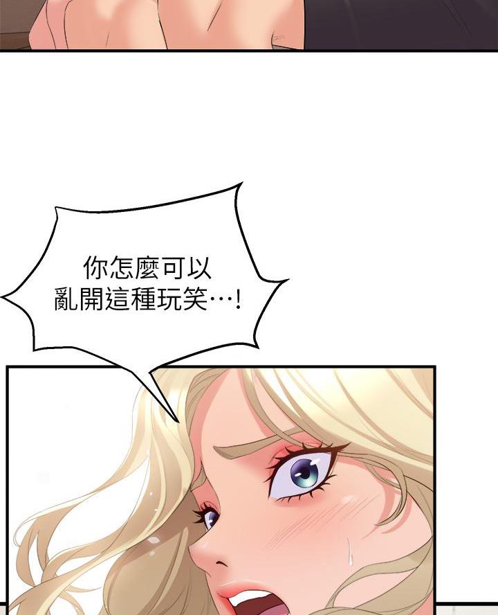 舞蹈系的日子漫画,第10话1图