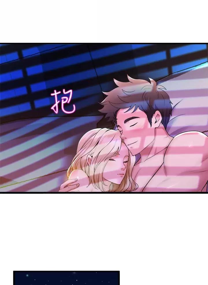 舞蹈系的日子漫画,第73话2图