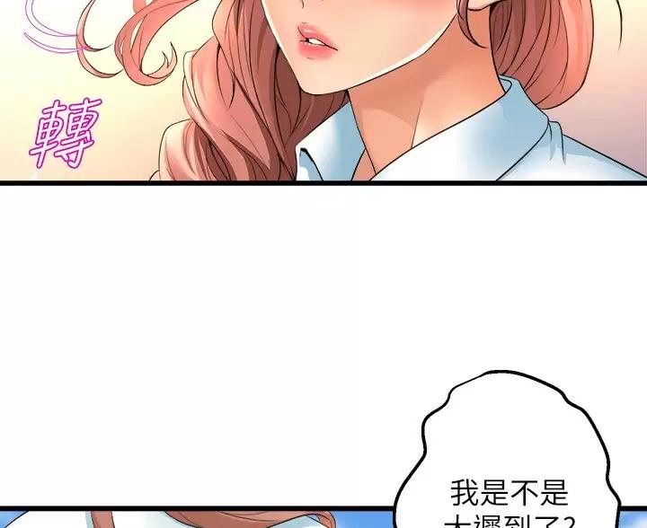 舞蹈系的日子漫画,第56话1图