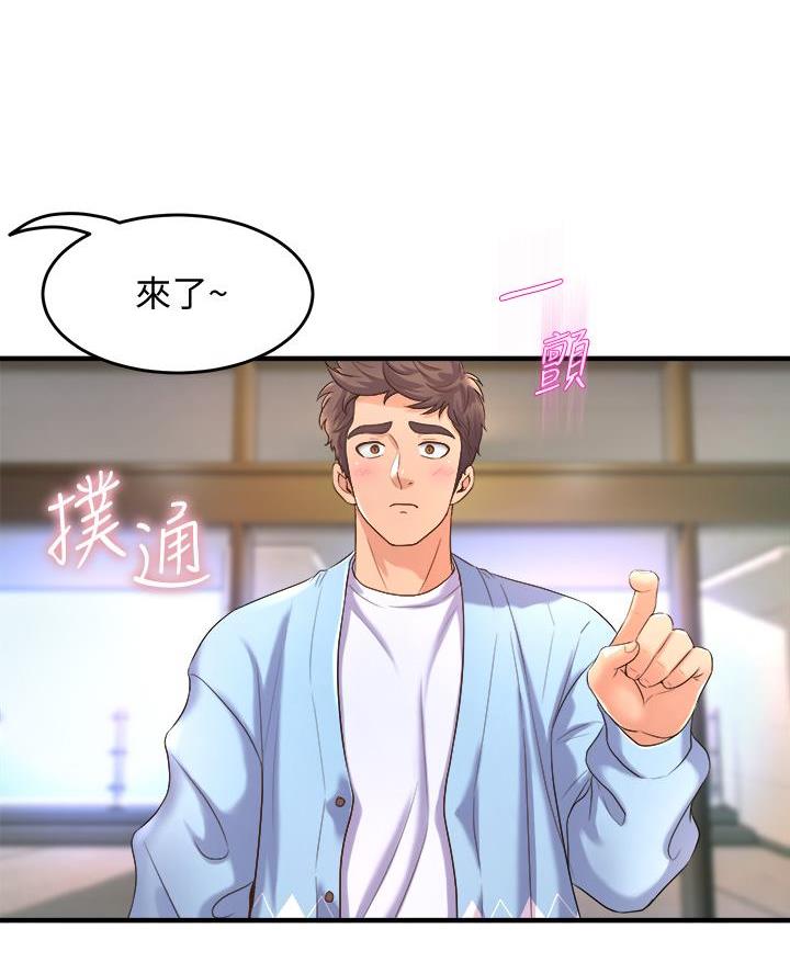 舞蹈系的日子漫画,第35话1图