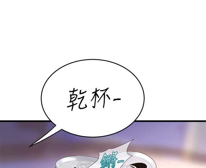 舞蹈系的日子漫画,第37话1图