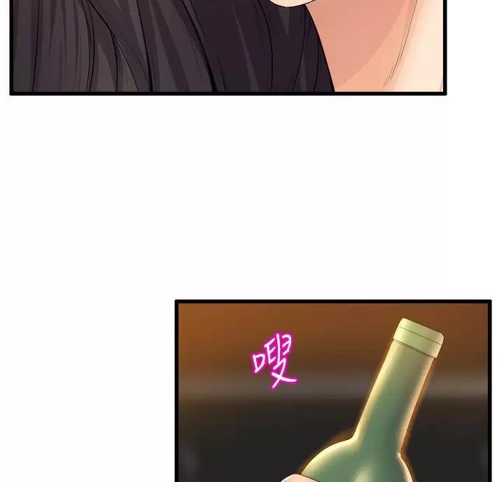 舞蹈系的日子漫画,第60话2图