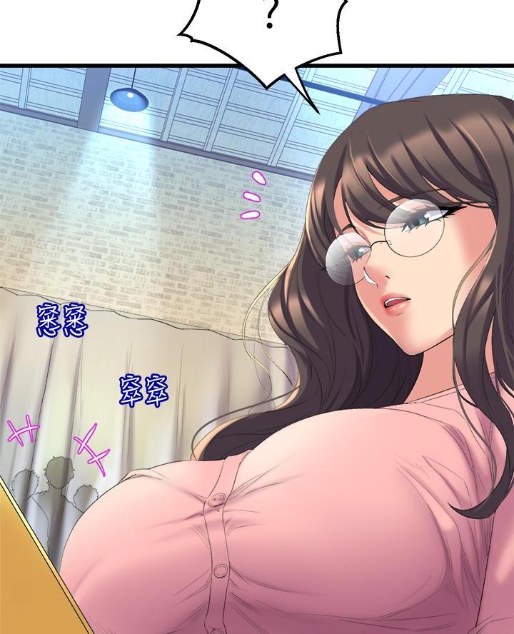 舞蹈系的日子漫画,第9话1图