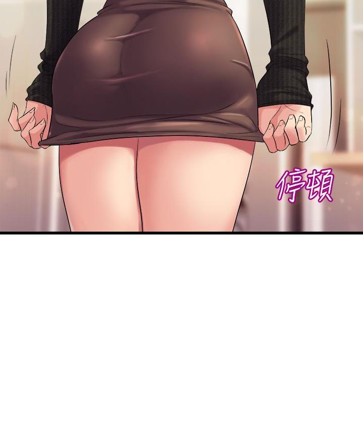 舞蹈系的日子漫画,第12话2图