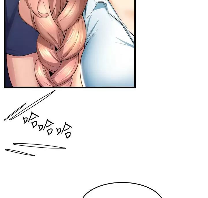 舞蹈系的日子漫画,第60话2图
