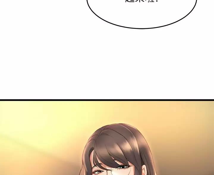 舞蹈系的日子漫画,第55话2图