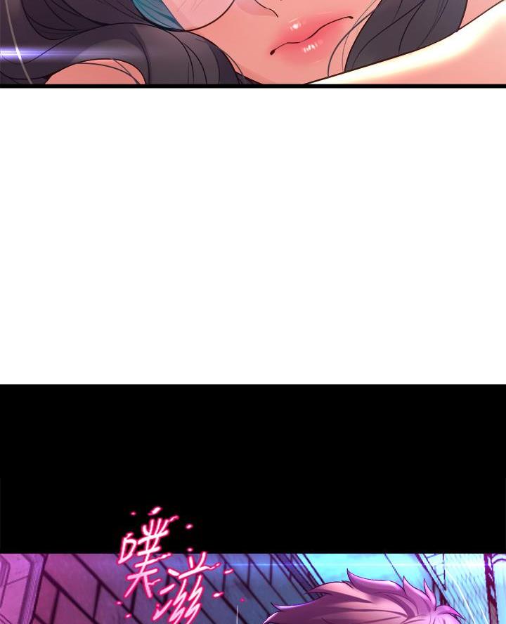 舞蹈系的日子漫画,第26话1图
