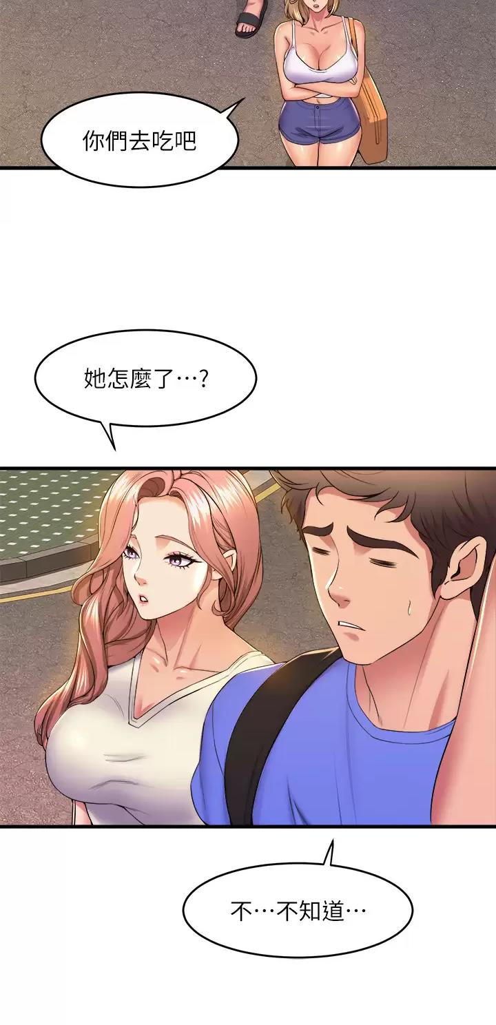 舞蹈系的日子漫画,第86话2图