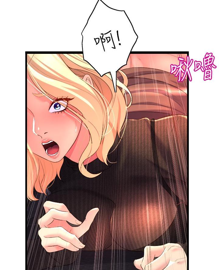 舞蹈系的日子漫画,第11话2图
