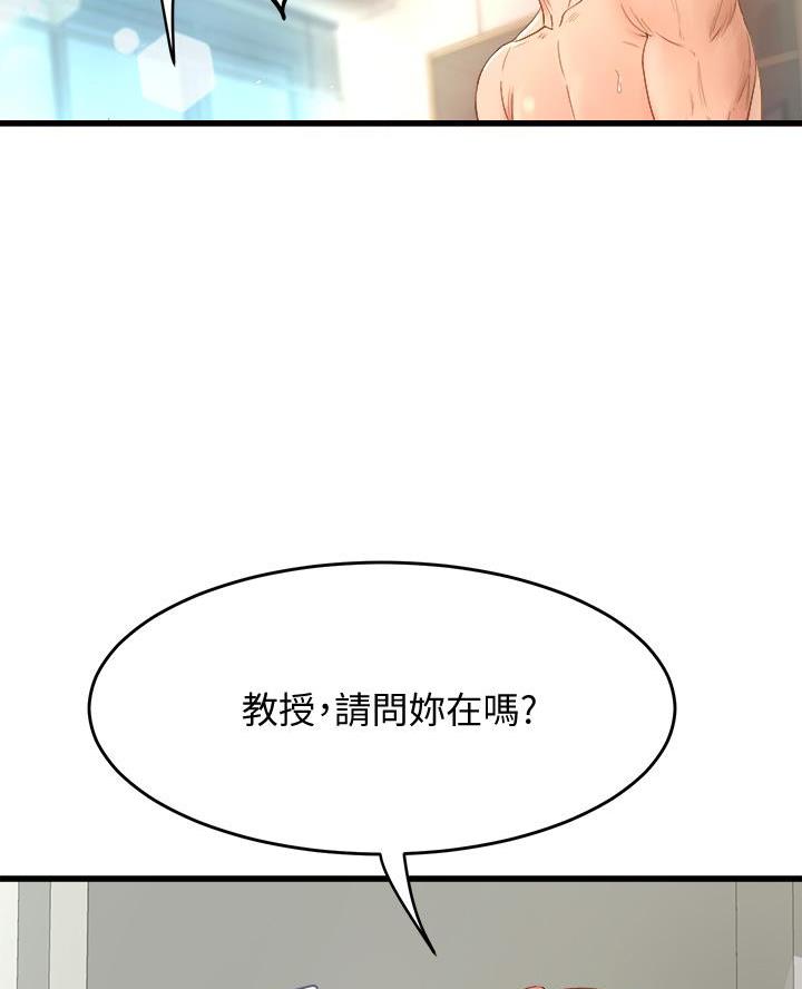 舞蹈系的日子漫画,第31话1图