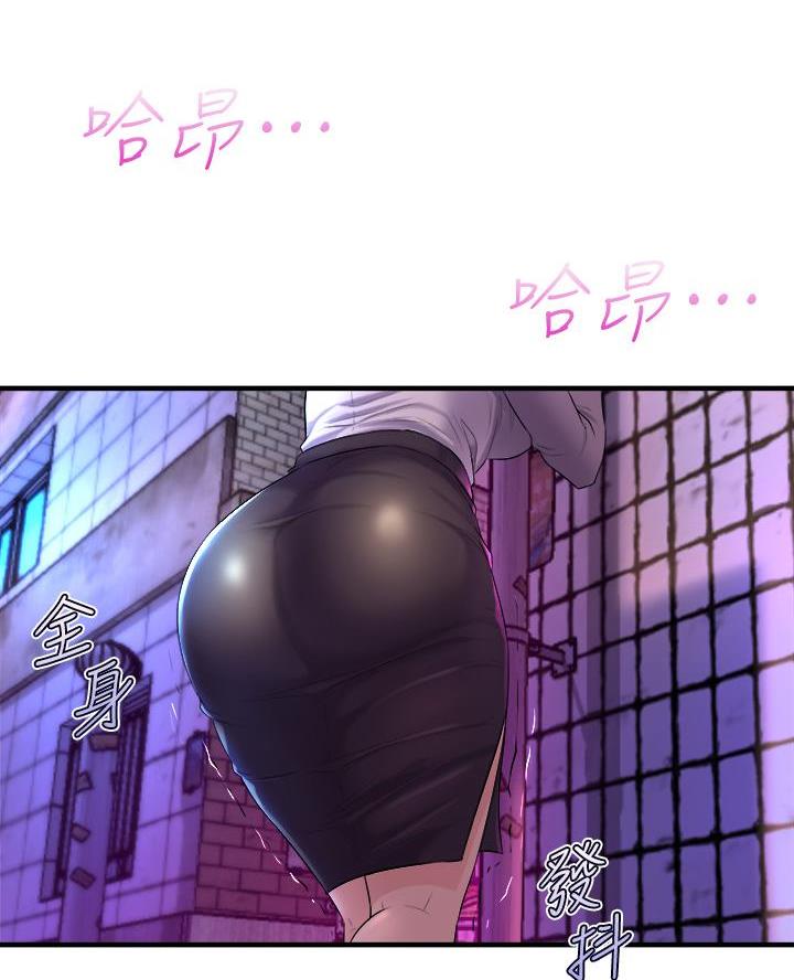 舞蹈系的日子漫画,第20话2图