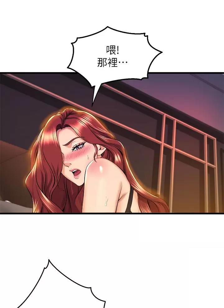 舞蹈系校花和孙雷小说完结漫画,第68话1图