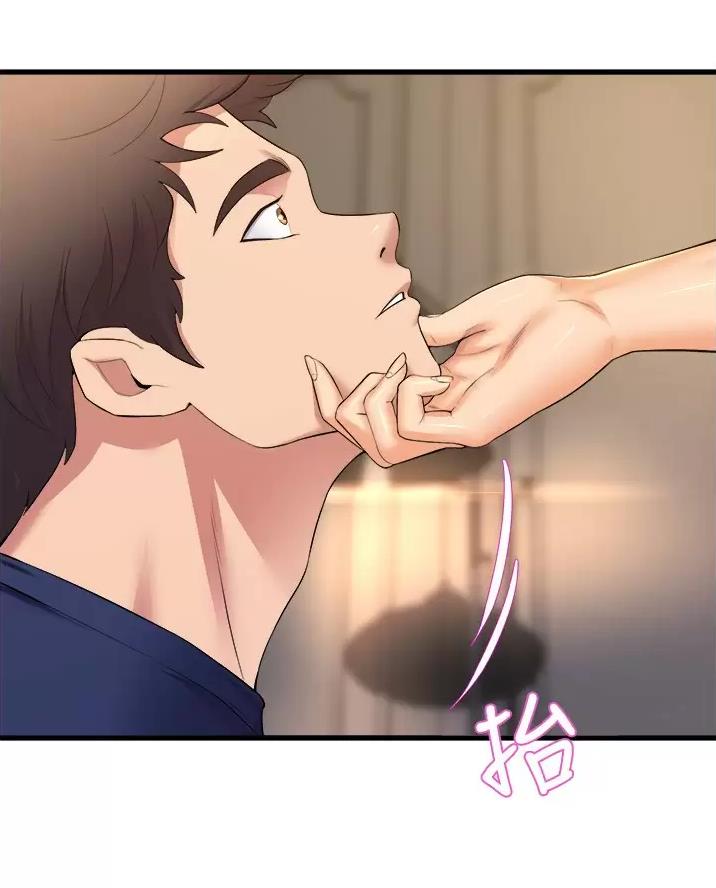 舞蹈系的日子漫画,第66话2图