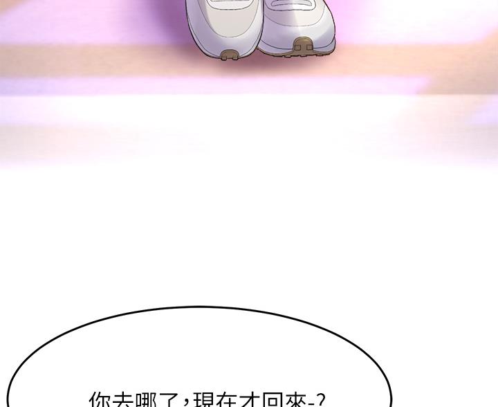 舞蹈系的日子漫画,第38话1图