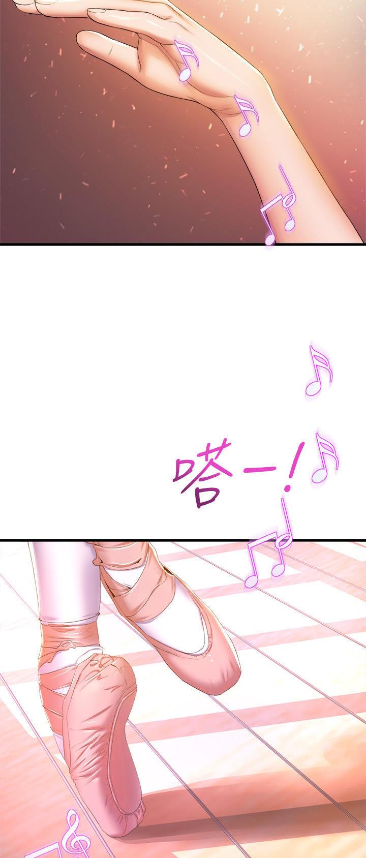 舞蹈系的日子漫画,第91话2图