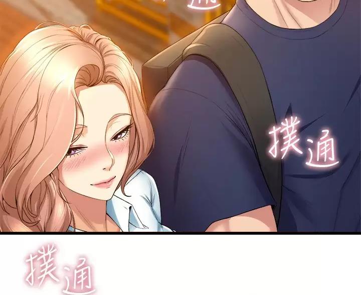 舞蹈系的日子漫画,第57话1图