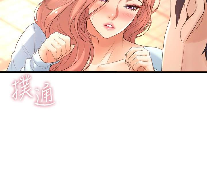 舞蹈系的日子漫画,第44话1图
